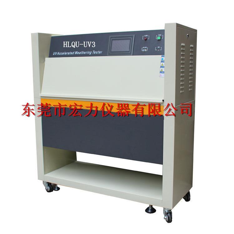 紫外线耐气候试验箱/紫外线耐候老化试验箱- 杭州成功信息有限公司